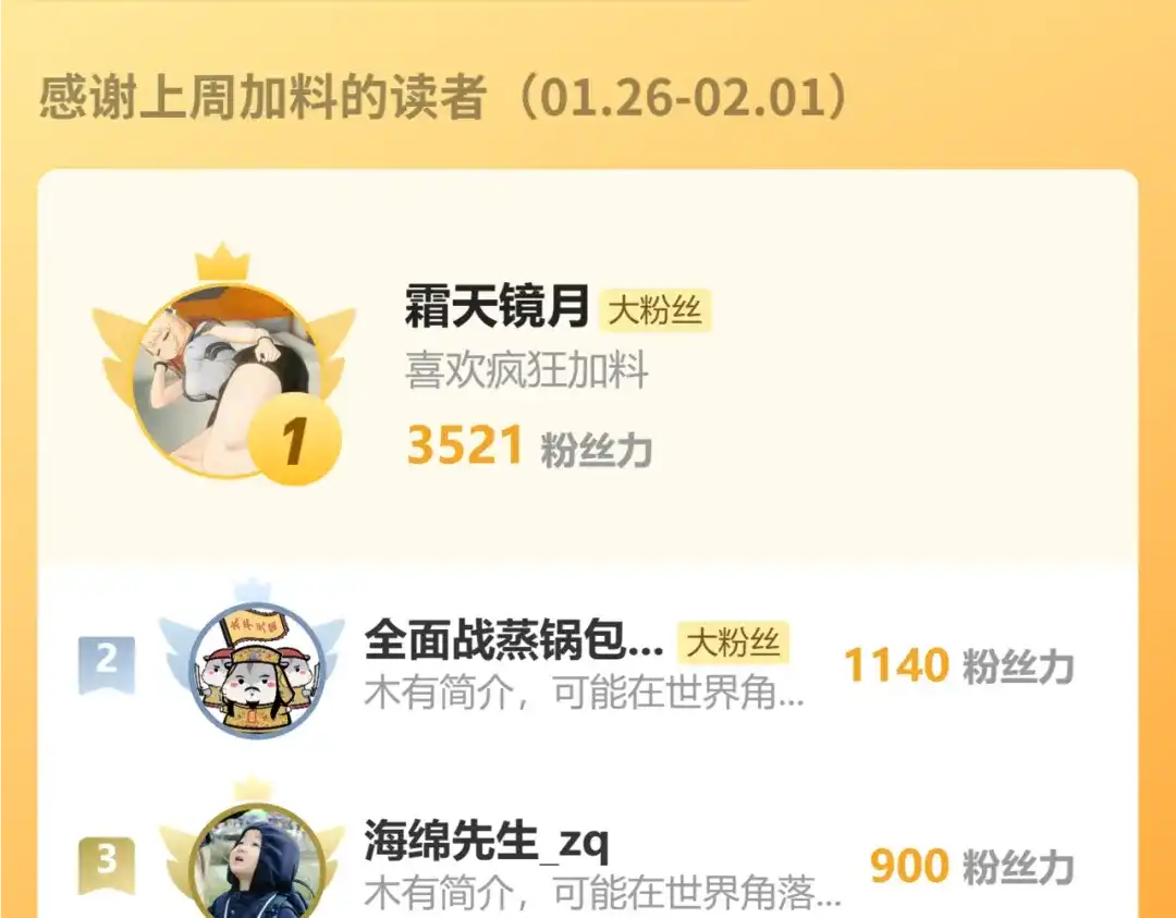 《全民末日：我，病毒君王》第103话 食材道具！世界融合！ 第125页