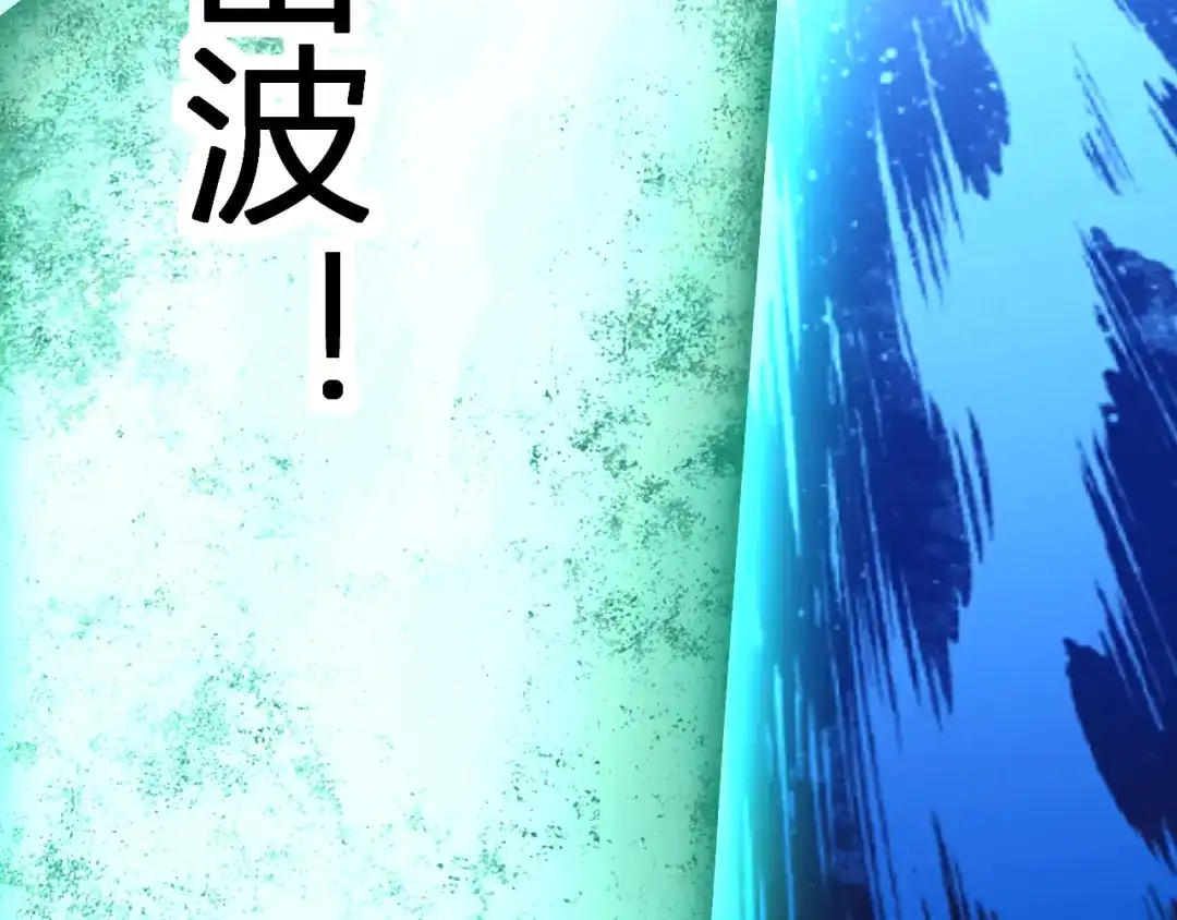 《全民末日：我，病毒君王》第104话 再入下水道，瘟疫之灵！ 第123页