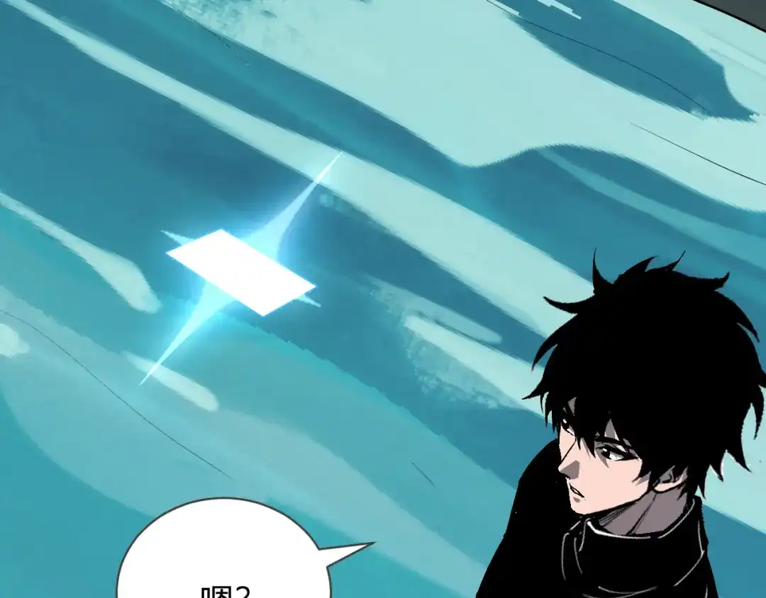《全民末日：我，病毒君王》第104话 再入下水道，瘟疫之灵！ 第77页