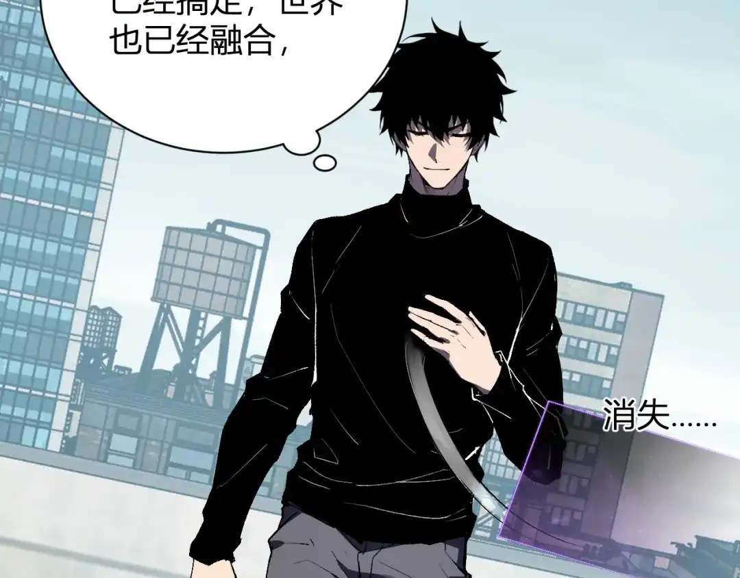 《全民末日：我，病毒君王》第104话 再入下水道，瘟疫之灵！ 第45页