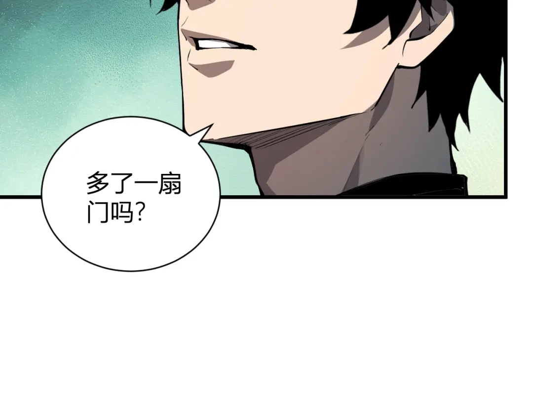 《全民末日：我，病毒君王》第104话 再入下水道，瘟疫之灵！ 第97页