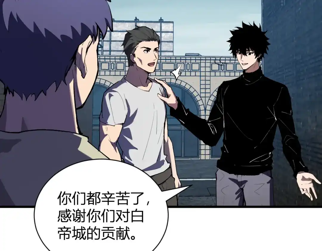 《全民末日：我，病毒君王》第104话 再入下水道，瘟疫之灵！ 第34页