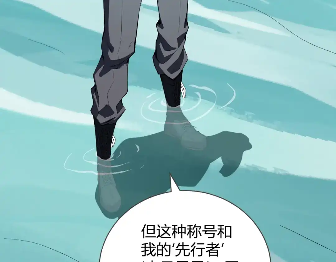 《全民末日：我，病毒君王》第104话 再入下水道，瘟疫之灵！ 第83页