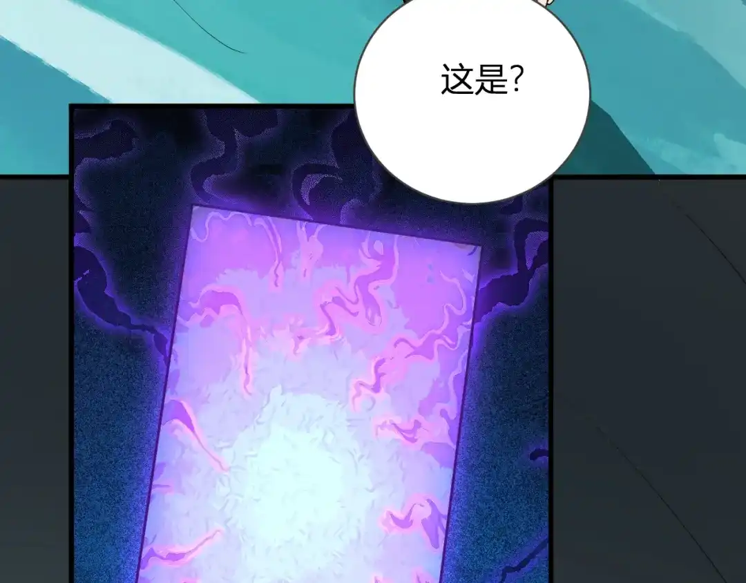 《全民末日：我，病毒君王》第104话 再入下水道，瘟疫之灵！ 第79页