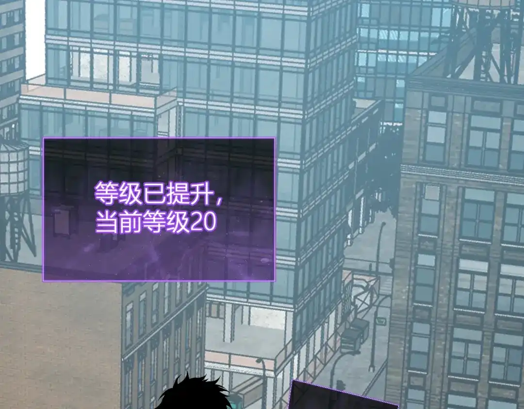 《全民末日：我，病毒君王》第104话 再入下水道，瘟疫之灵！ 第39页