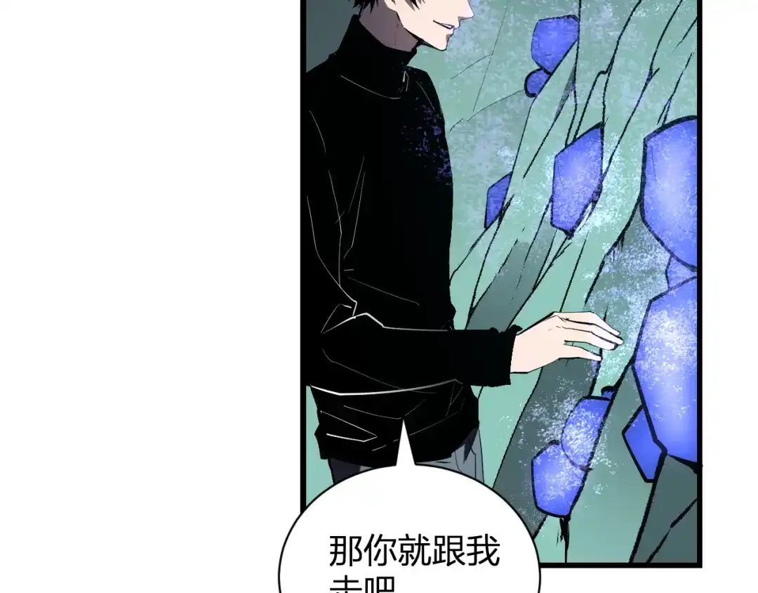 《全民末日：我，病毒君王》第104话 再入下水道，瘟疫之灵！ 第107页