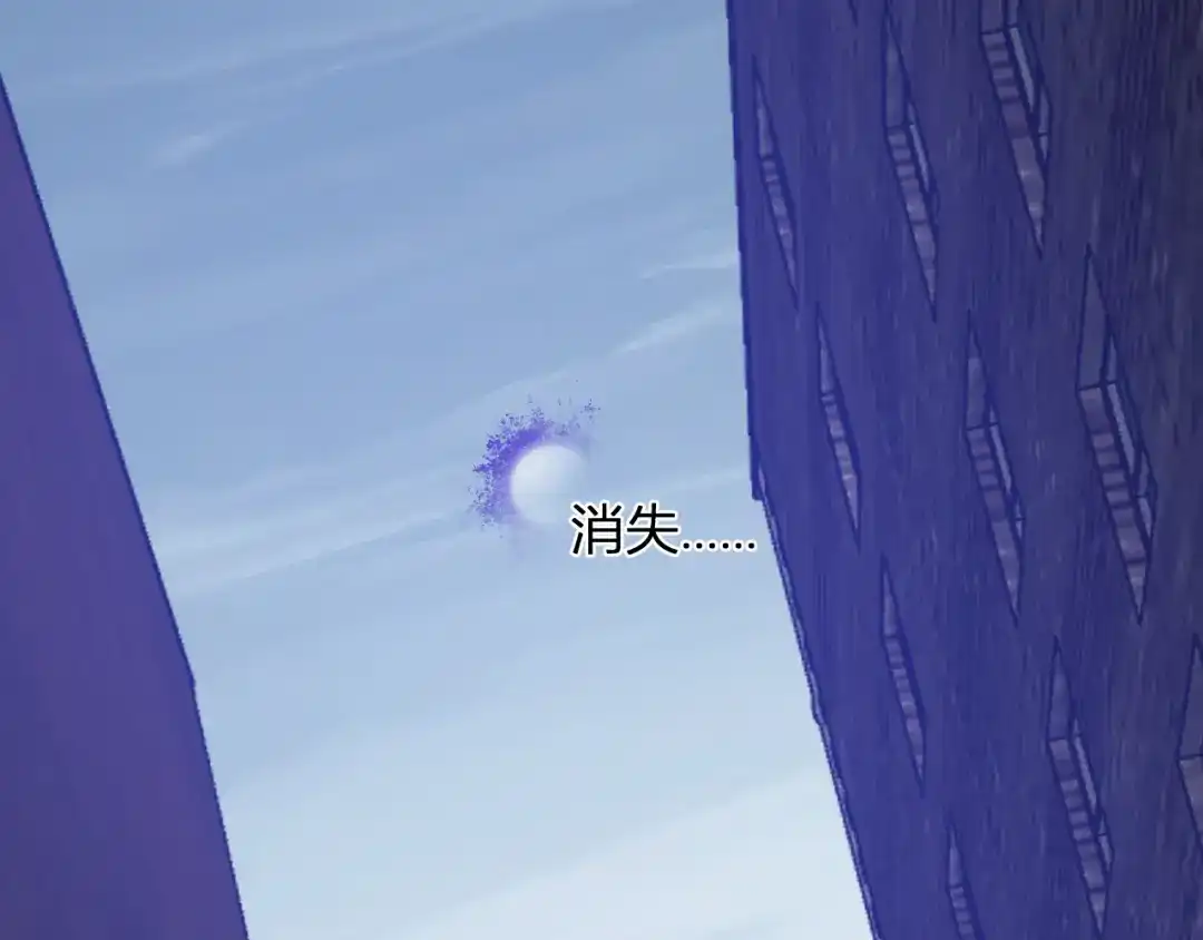 《全民末日：我，病毒君王》第104话 再入下水道，瘟疫之灵！ 第26页