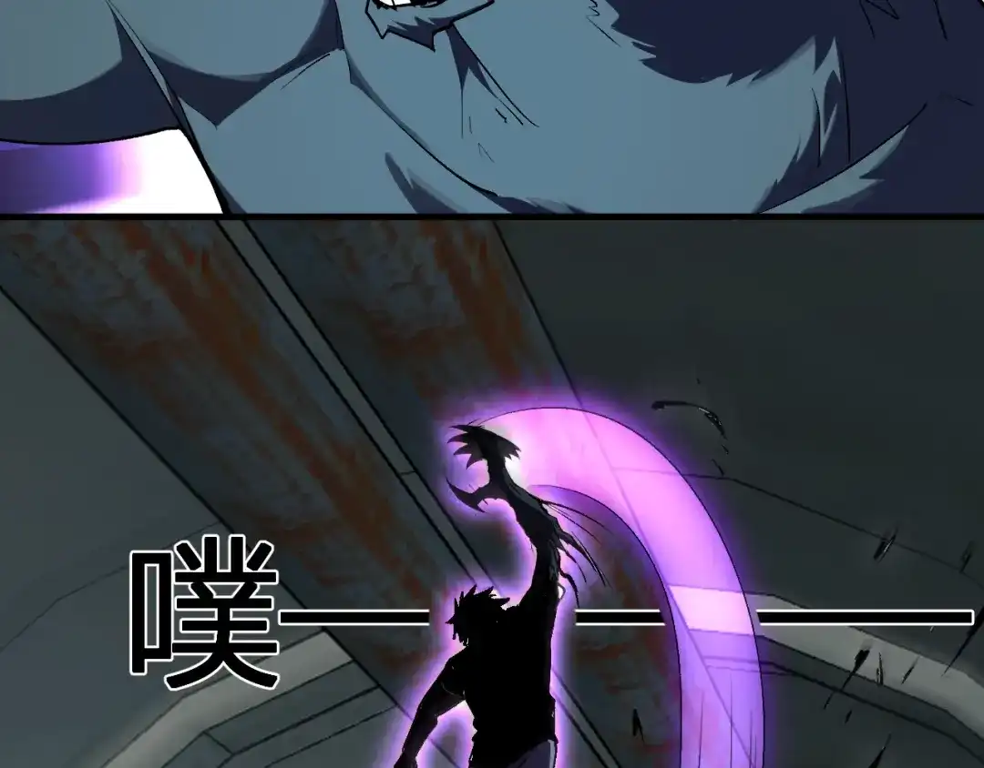 《全民末日：我，病毒君王》第104话 再入下水道，瘟疫之灵！ 第72页