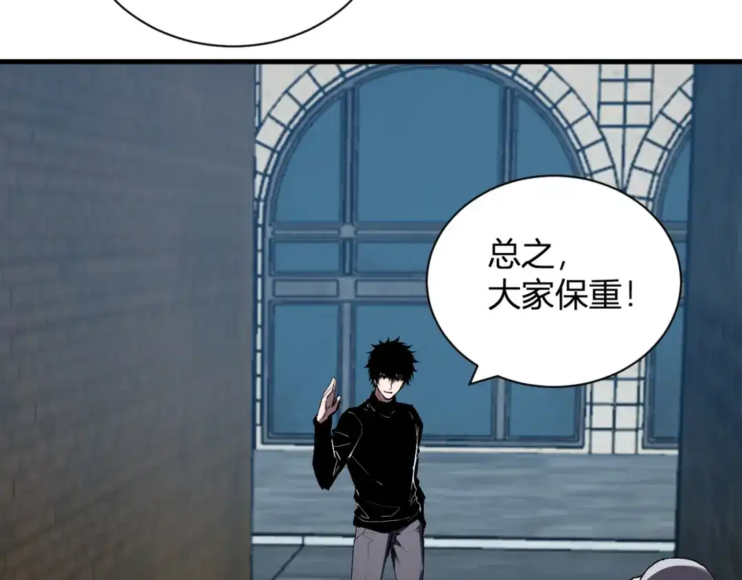 《全民末日：我，病毒君王》第104话 再入下水道，瘟疫之灵！ 第35页