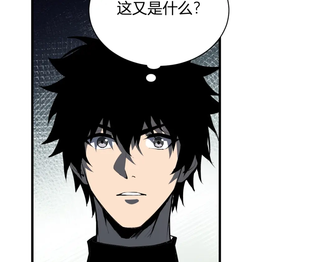《全民末日：我，病毒君王》第104话 再入下水道，瘟疫之灵！ 第116页