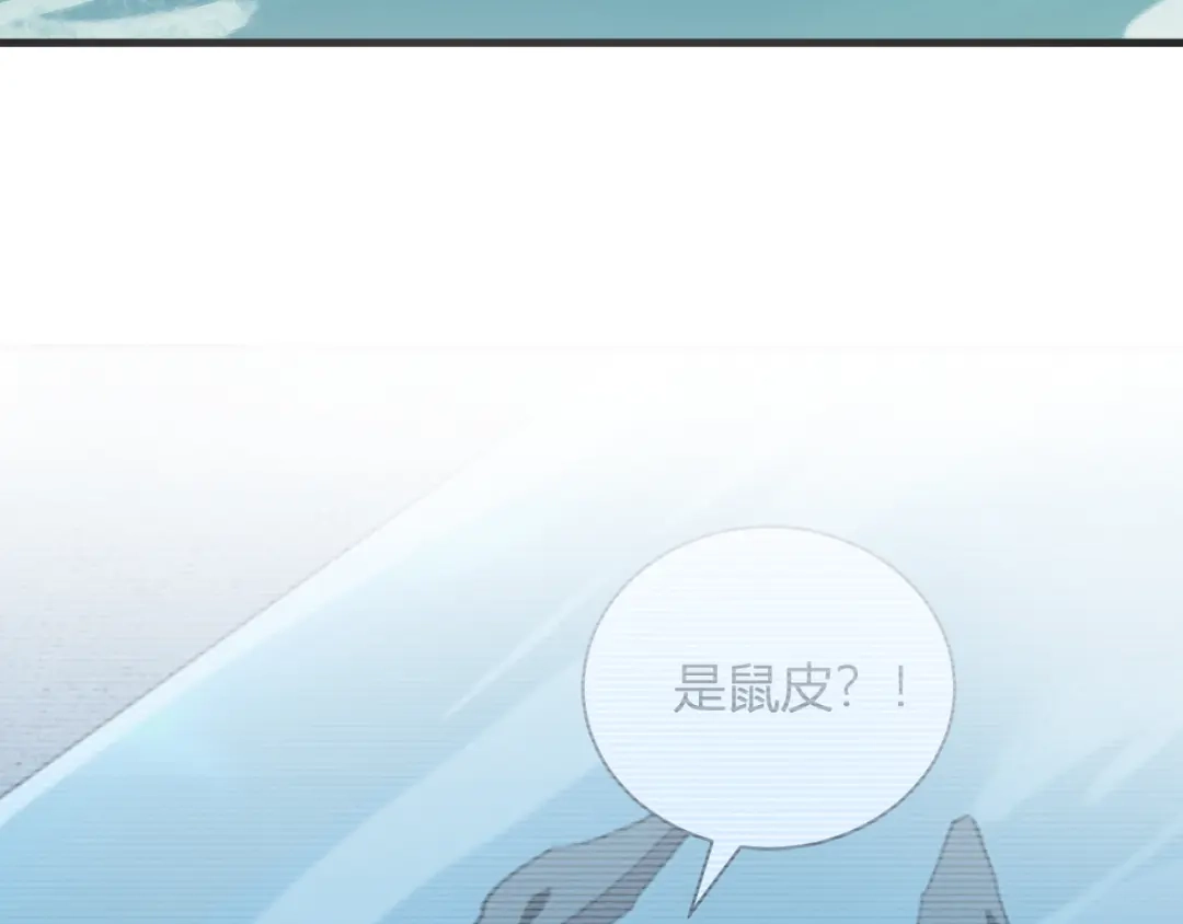 《全民末日：我，病毒君王》第104话 再入下水道，瘟疫之灵！ 第63页