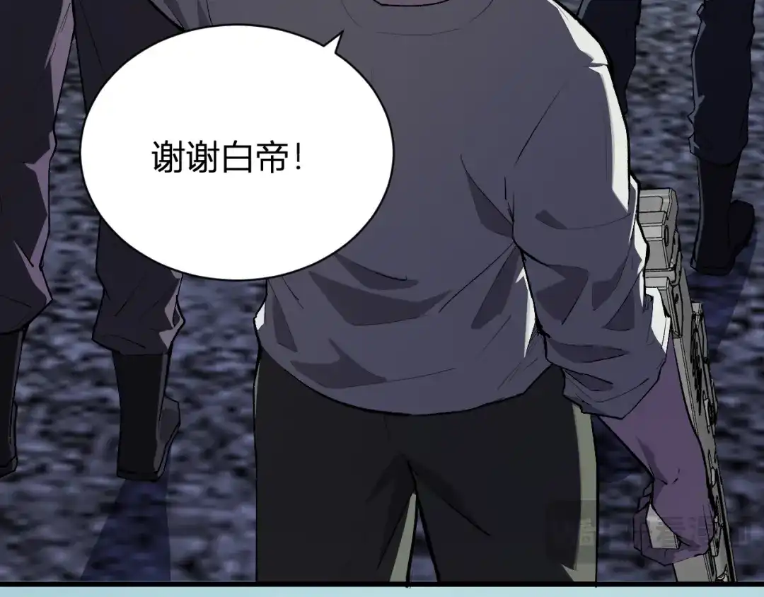 《全民末日：我，病毒君王》第104话 再入下水道，瘟疫之灵！ 第37页