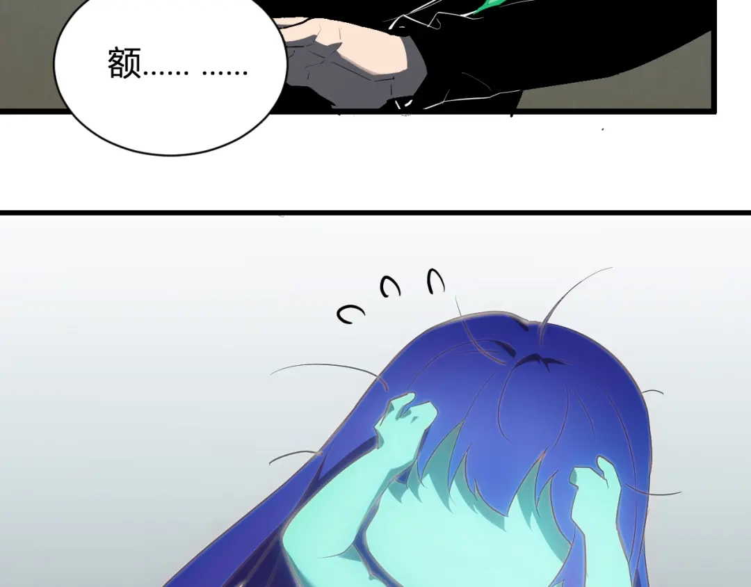 《全民末日：我，病毒君王》第104话 再入下水道，瘟疫之灵！ 第128页