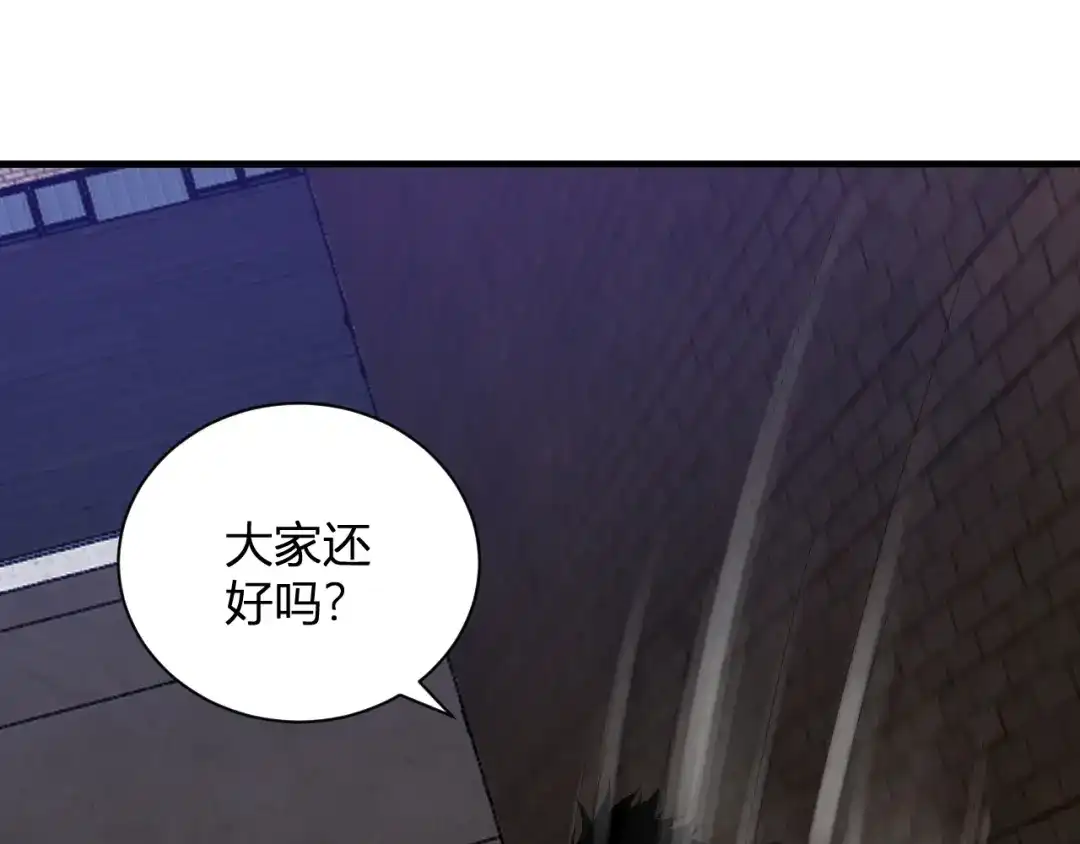 《全民末日：我，病毒君王》第104话 再入下水道，瘟疫之灵！ 第23页