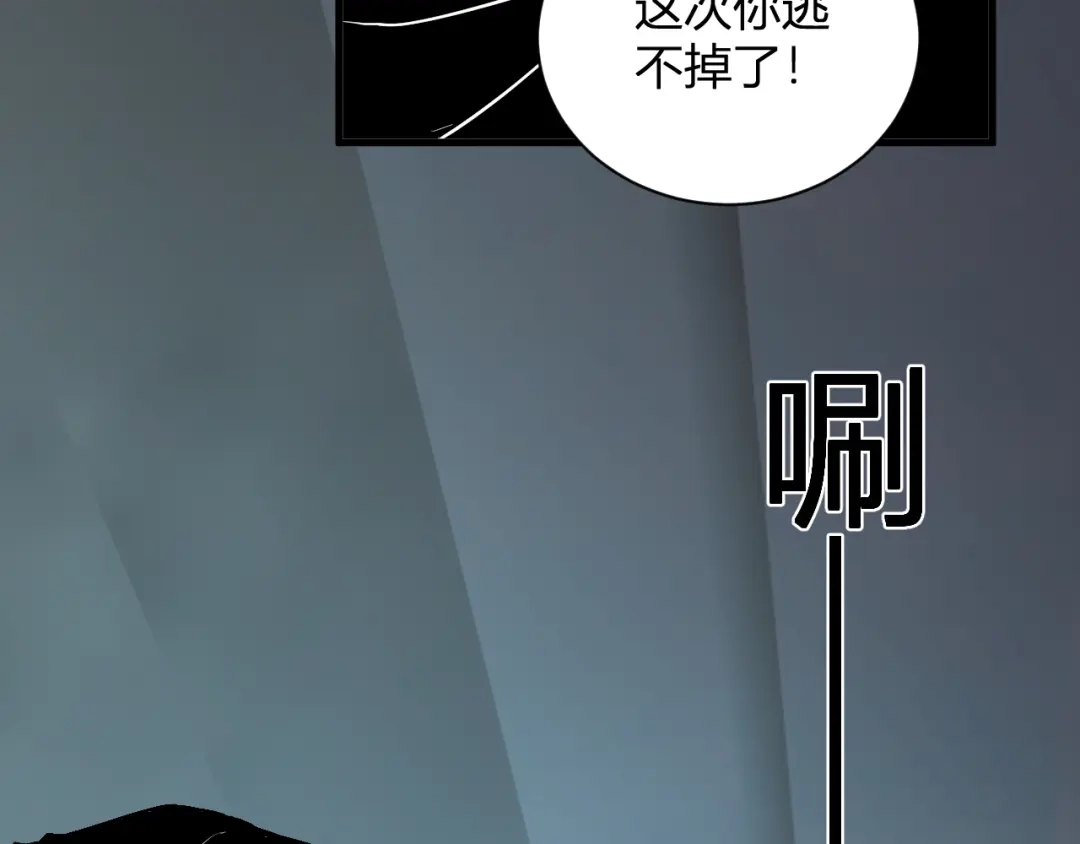 《全民末日：我，病毒君王》第104话 再入下水道，瘟疫之灵！ 第67页