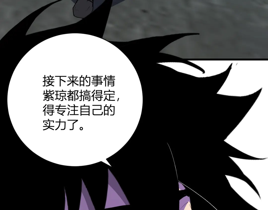 《全民末日：我，病毒君王》第104话 再入下水道，瘟疫之灵！ 第47页