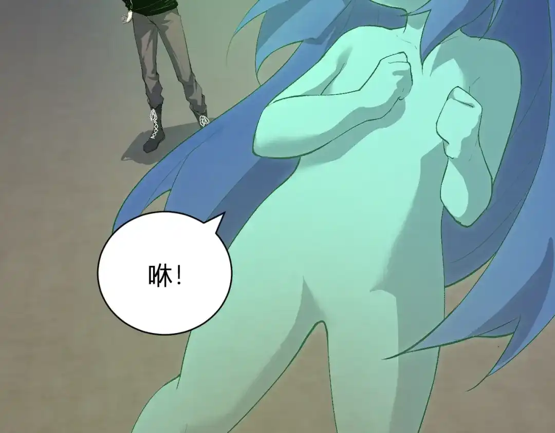 《全民末日：我，病毒君王》第105话 瘟疫教派的进展  第23页