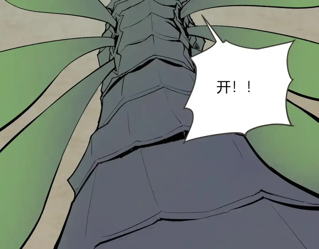 《全民末日：我，病毒君王》第105话 瘟疫教派的进展  第53页