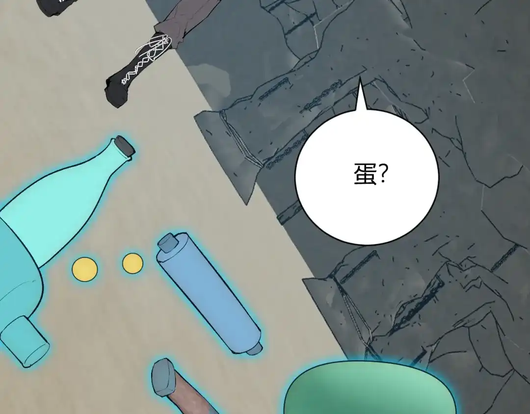 《全民末日：我，病毒君王》第105话 瘟疫教派的进展  第110页