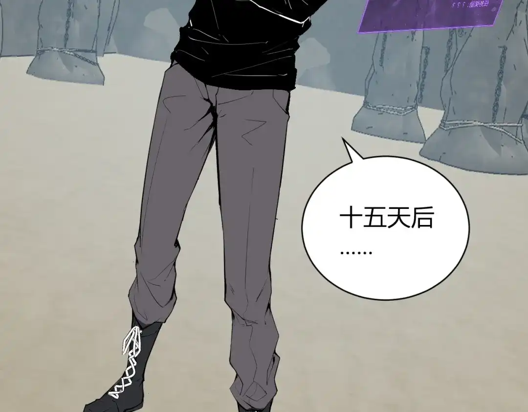 《全民末日：我，病毒君王》第105话 瘟疫教派的进展  第97页