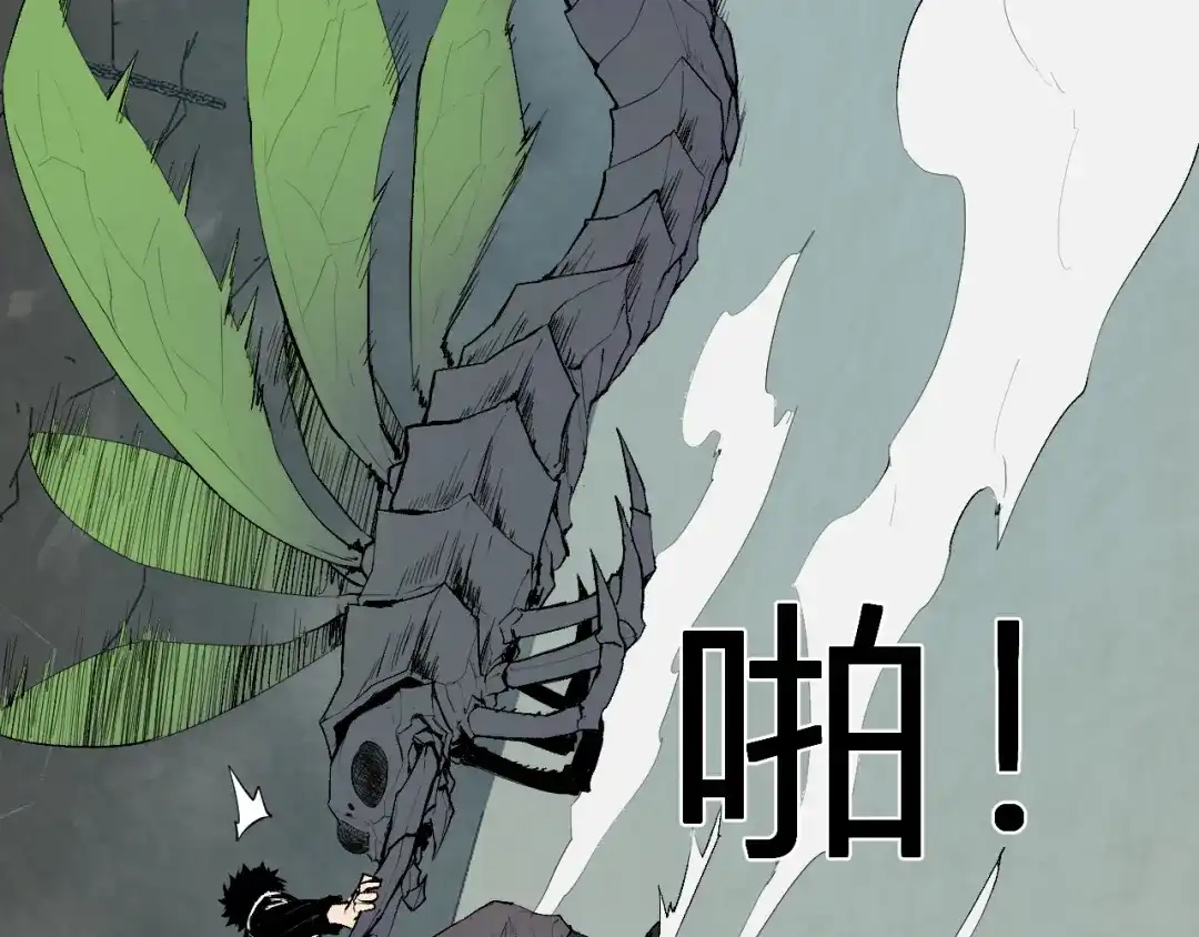 《全民末日：我，病毒君王》第105话 瘟疫教派的进展  第48页