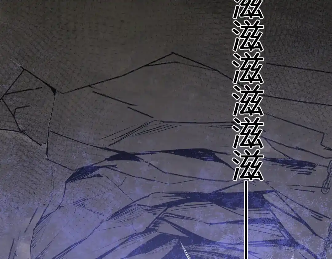 《全民末日：我，病毒君王》第105话 瘟疫教派的进展  第34页