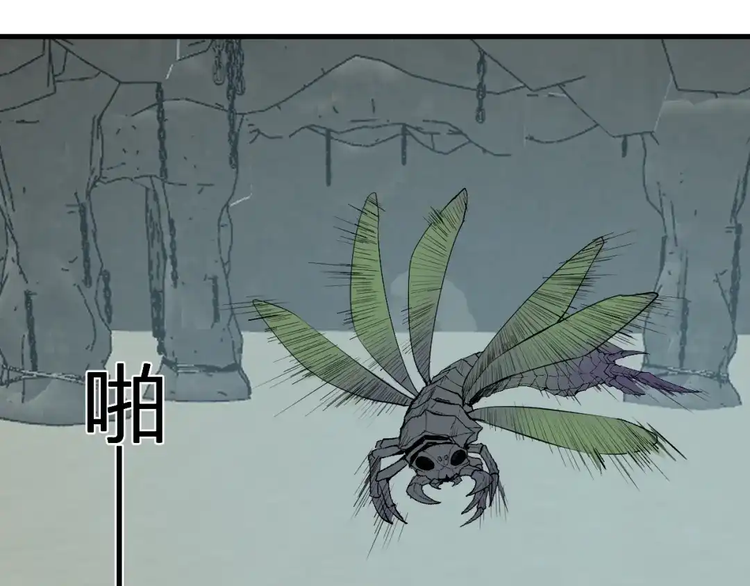 《全民末日：我，病毒君王》第105话 瘟疫教派的进展  第55页