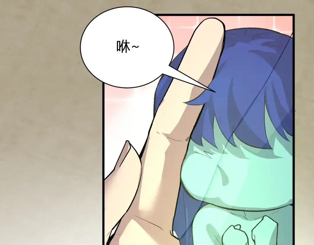《全民末日：我，病毒君王》第105话 瘟疫教派的进展  第29页