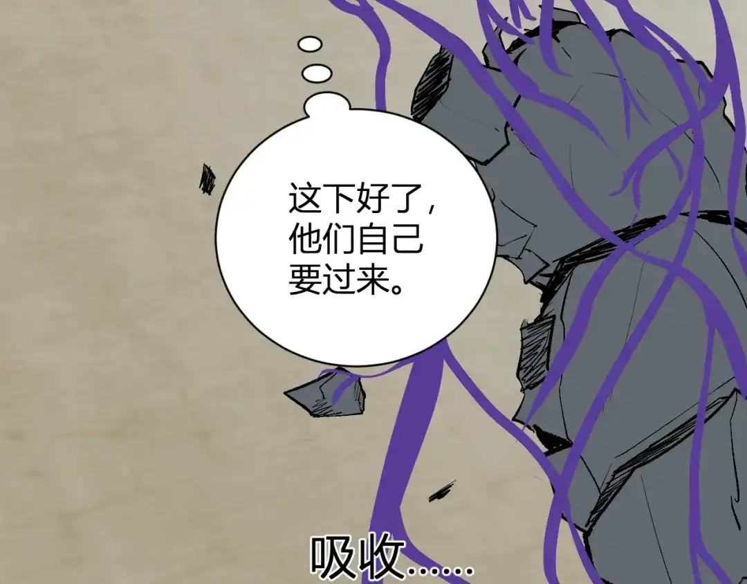 《全民末日：我，病毒君王》第105话 瘟疫教派的进展  第104页