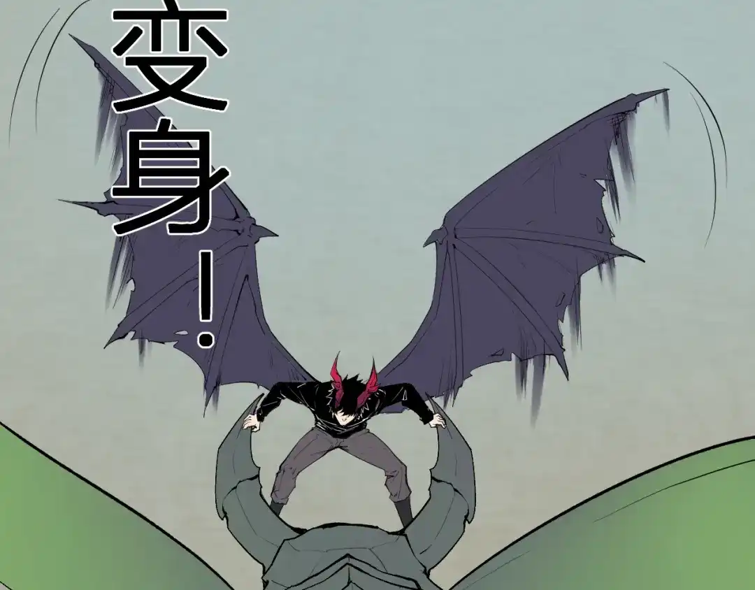 《全民末日：我，病毒君王》第105话 瘟疫教派的进展  第52页