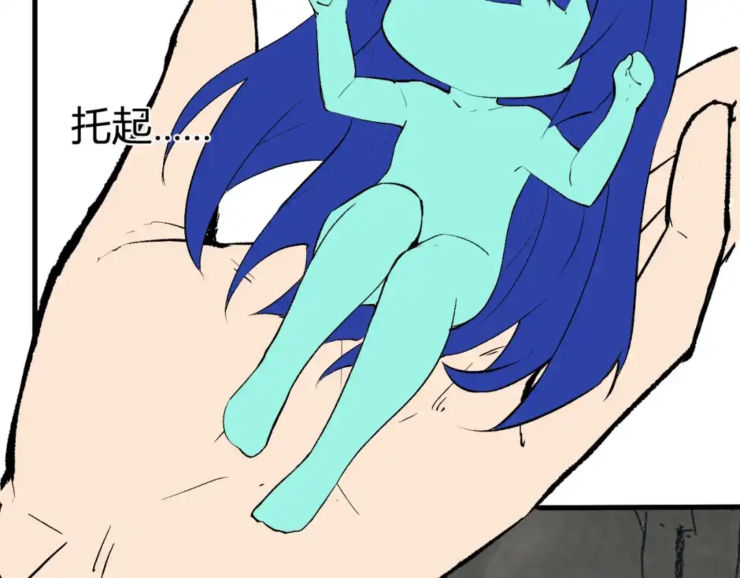 《全民末日：我，病毒君王》第105话 瘟疫教派的进展  第127页
