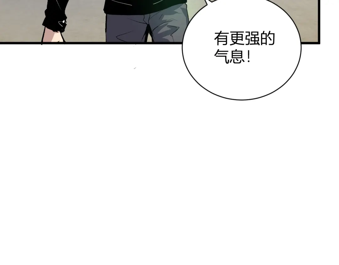 《全民末日：我，病毒君王》第105话 瘟疫教派的进展  第38页