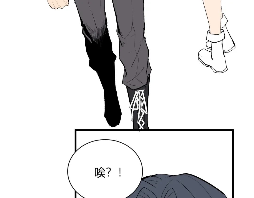 《全民末日：我，病毒君王》第106话 进入地狱前 第50页
