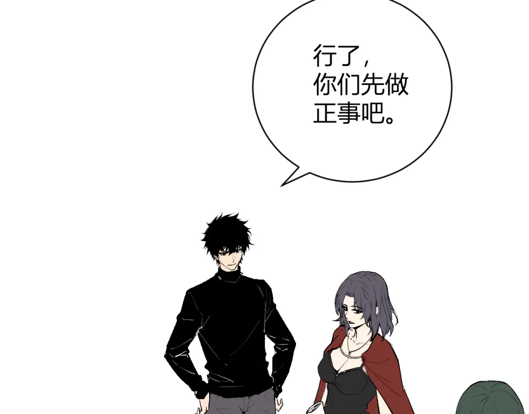 《全民末日：我，病毒君王》第106话 进入地狱前 第36页