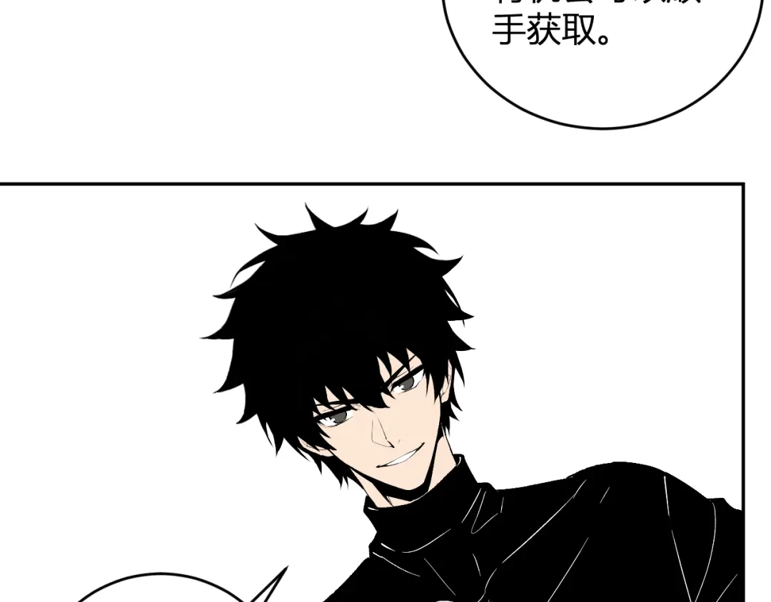 《全民末日：我，病毒君王》第106话 进入地狱前 第111页