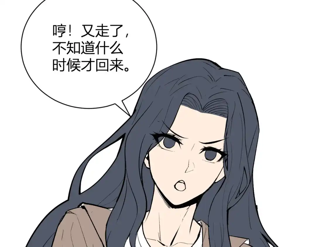 《全民末日：我，病毒君王》第106话 进入地狱前 第57页