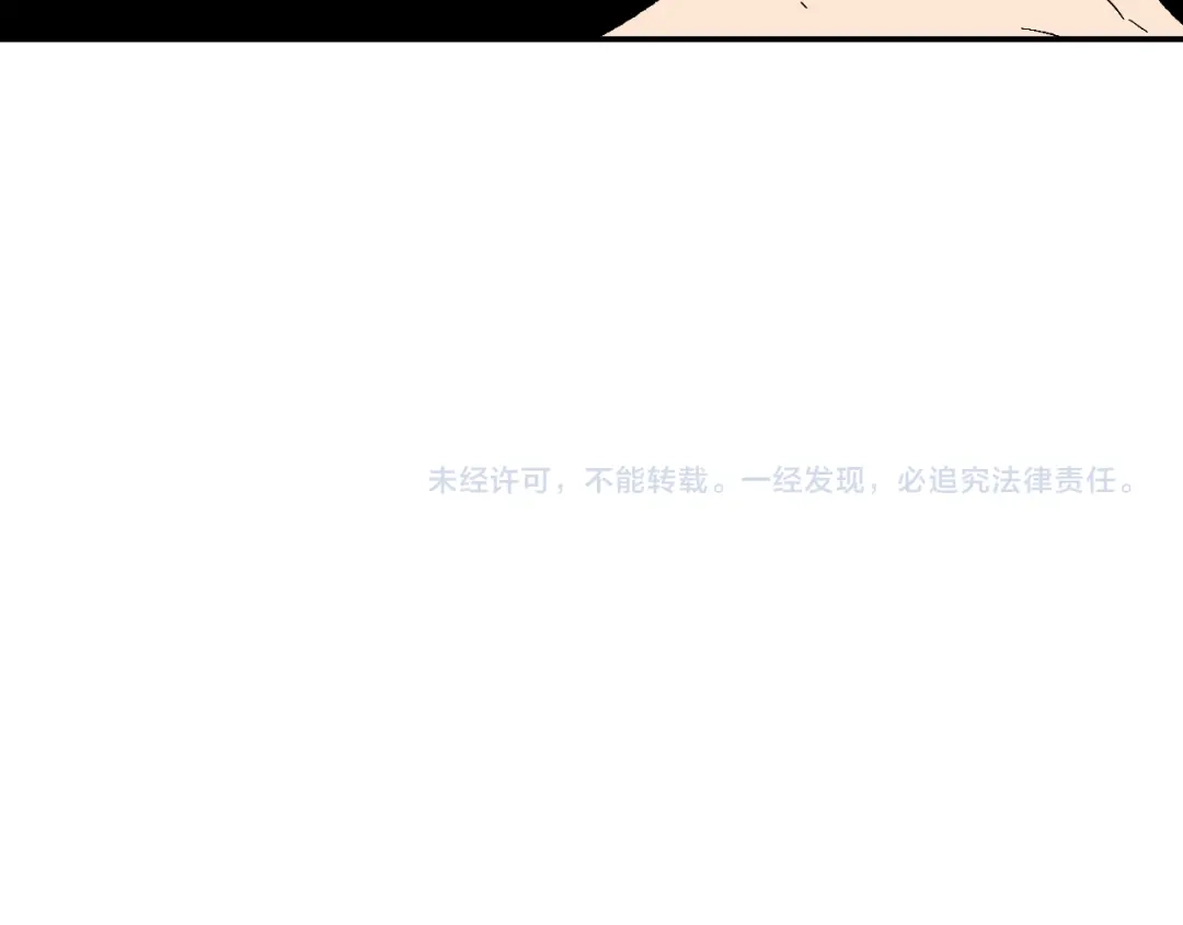 《全民末日：我，病毒君王》第106话 进入地狱前 第124页
