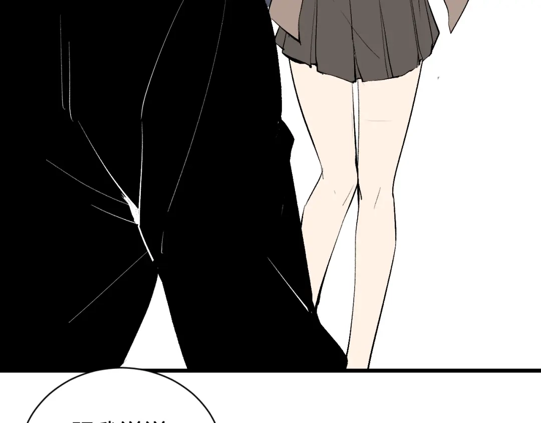 《全民末日：我，病毒君王》第106话 进入地狱前 第40页