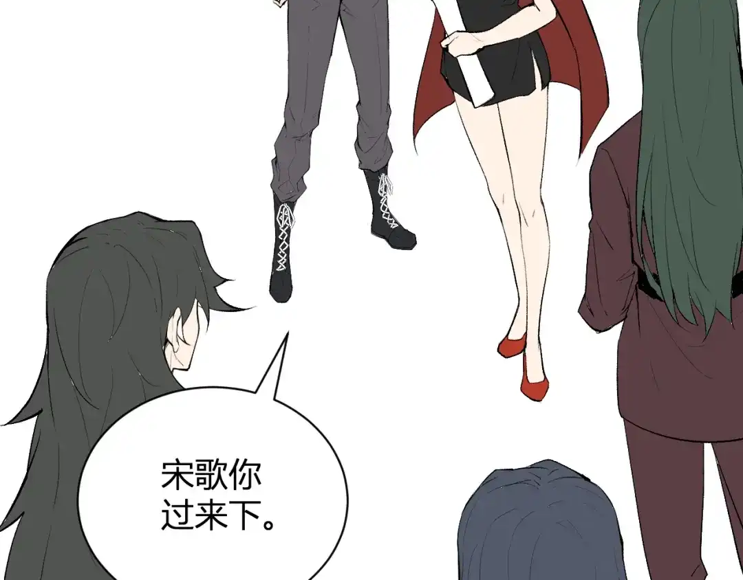 《全民末日：我，病毒君王》第106话 进入地狱前 第37页