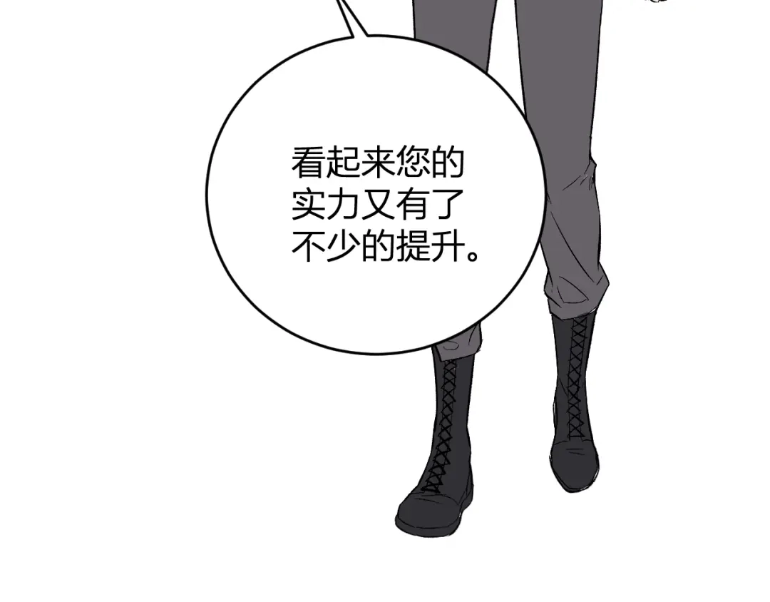 《全民末日：我，病毒君王》第106话 进入地狱前 第98页