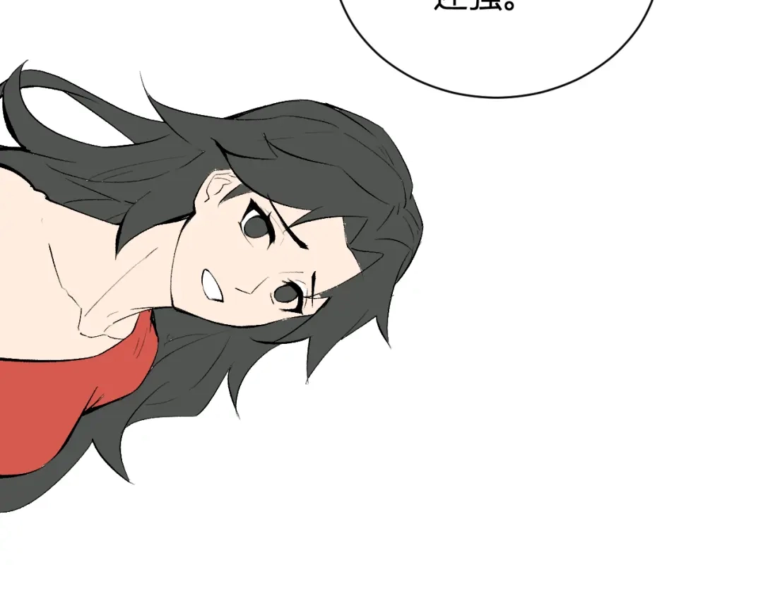 《全民末日：我，病毒君王》第106话 进入地狱前 第62页