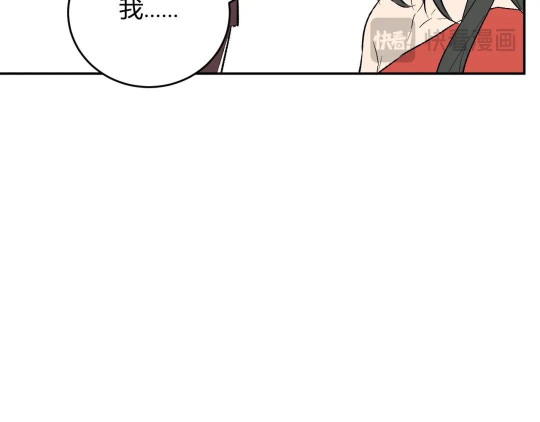 《全民末日：我，病毒君王》第106话 进入地狱前 第86页