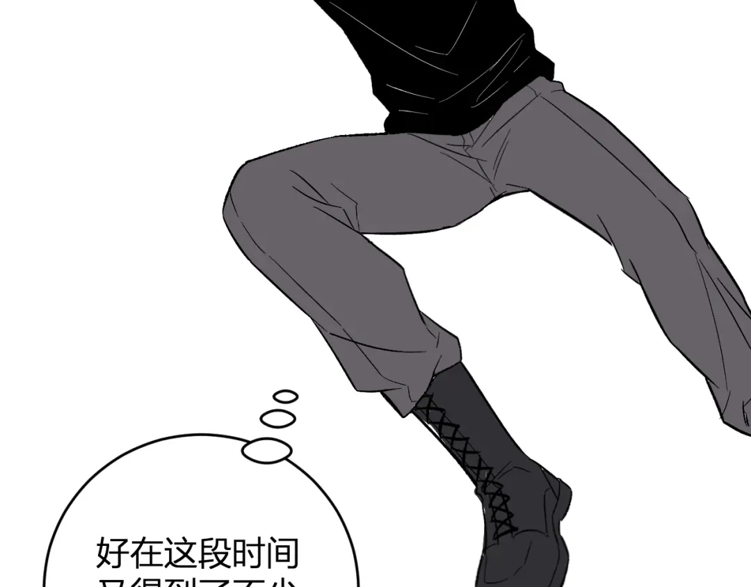 《全民末日：我，病毒君王》第106话 进入地狱前 第120页
