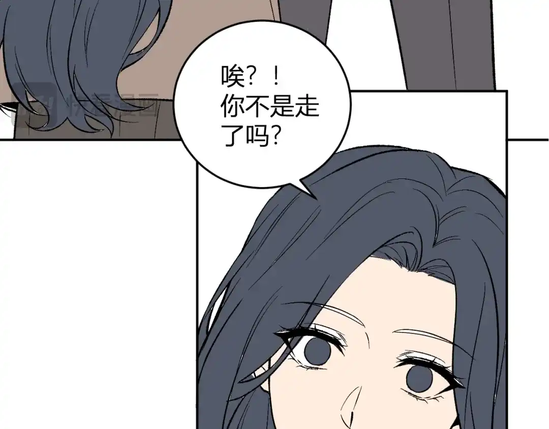 《全民末日：我，病毒君王》第106话 进入地狱前 第69页