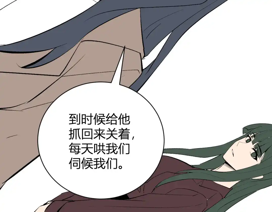 《全民末日：我，病毒君王》第106话 进入地狱前 第64页