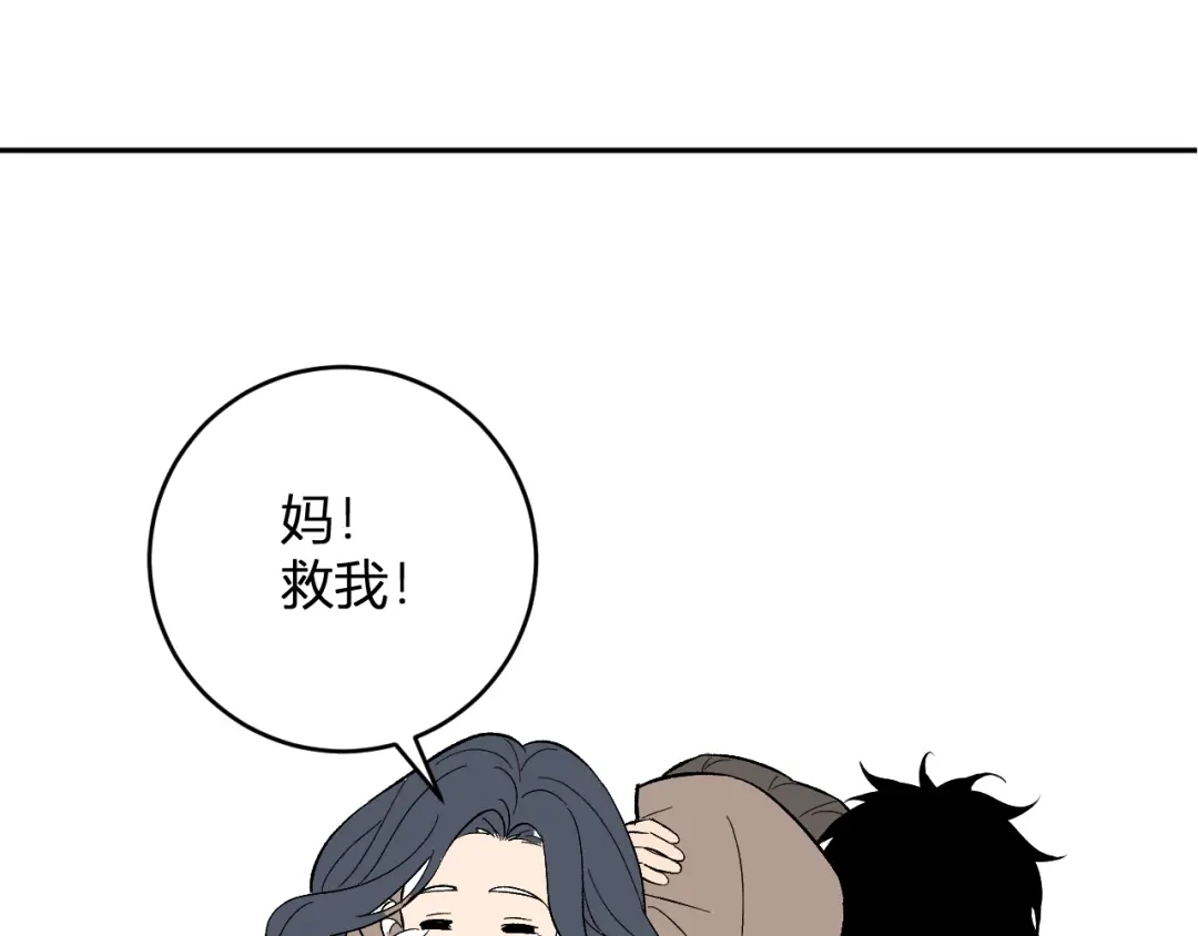 《全民末日：我，病毒君王》第106话 进入地狱前 第75页