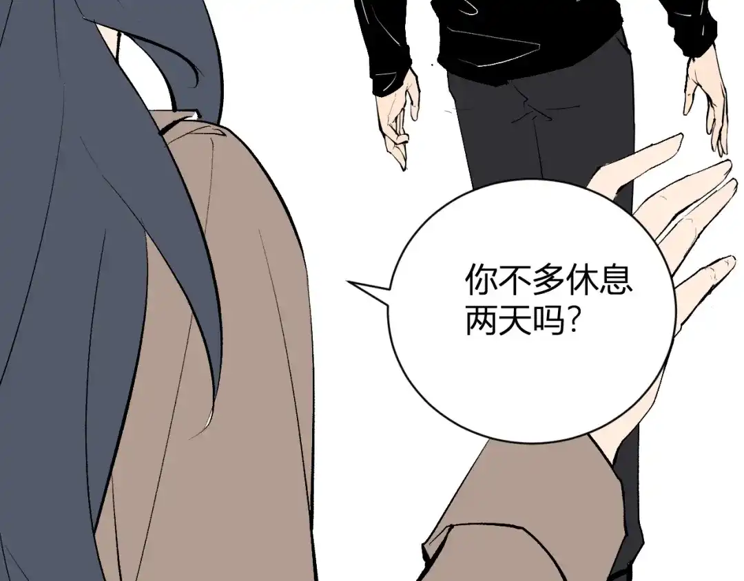 《全民末日：我，病毒君王》第106话 进入地狱前 第54页