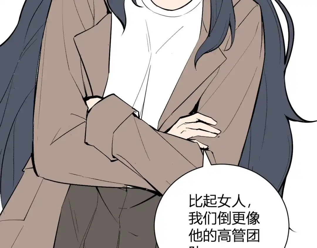 《全民末日：我，病毒君王》第106话 进入地狱前 第58页
