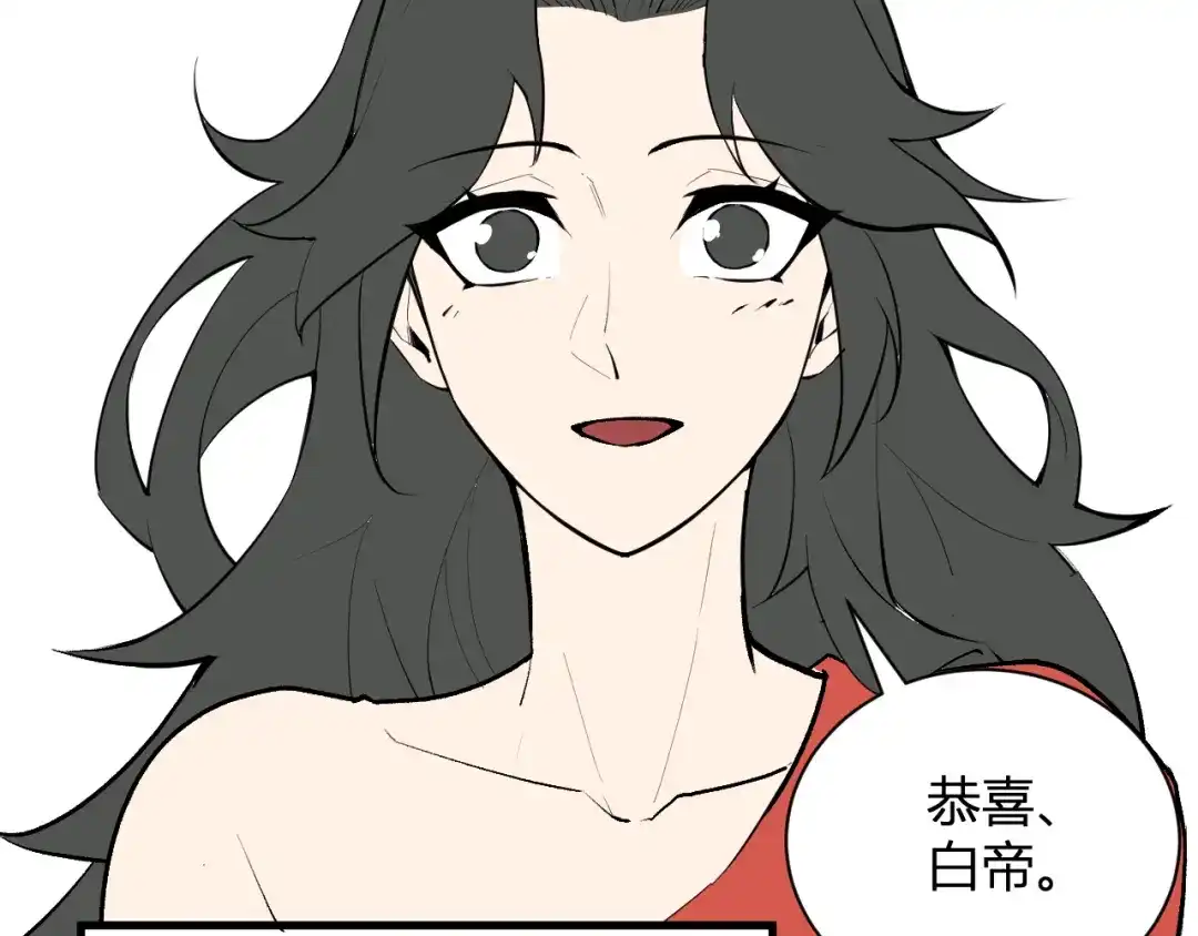 《全民末日：我，病毒君王》第106话 进入地狱前 第33页