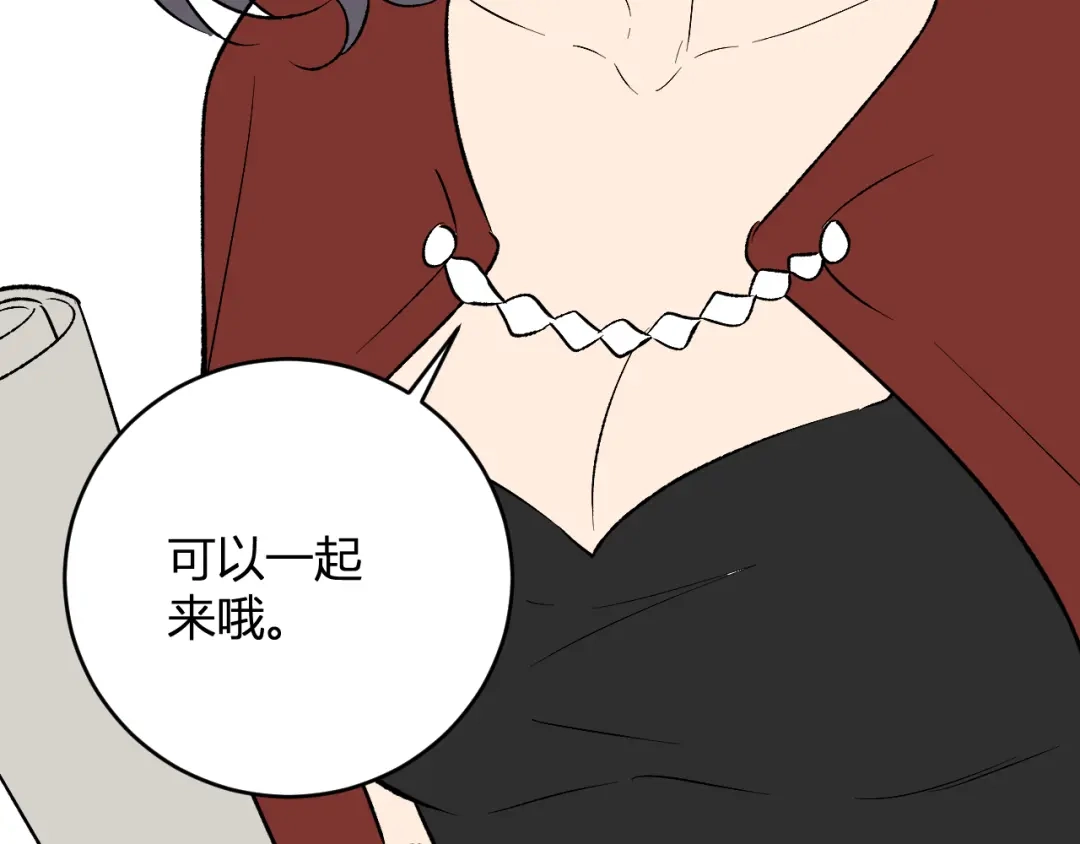 《全民末日：我，病毒君王》第106话 进入地狱前 第83页